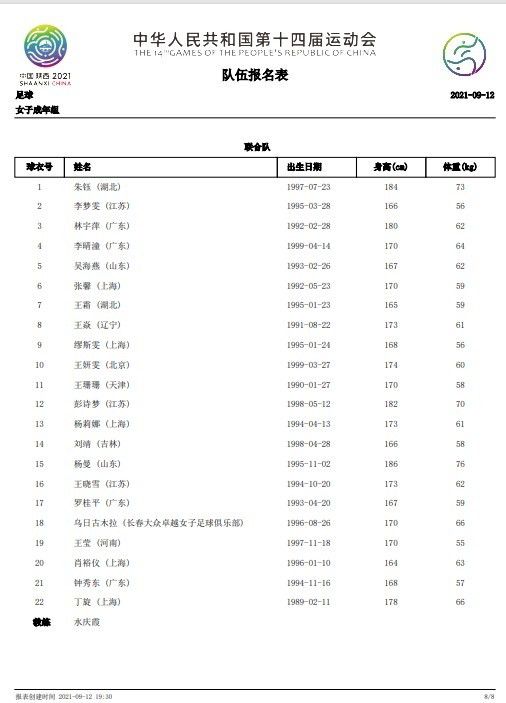 12月12日，根据刘慈欣原著小说改编，郭帆导演执导的科幻电影《流浪地球》首曝极具震撼力的;行星发动机全景版海报，展现了气势恢宏的发动机全貌和未来世界的生存环境，将原著中的文字转化为充满体量感的视觉呈现